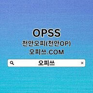cheonanop